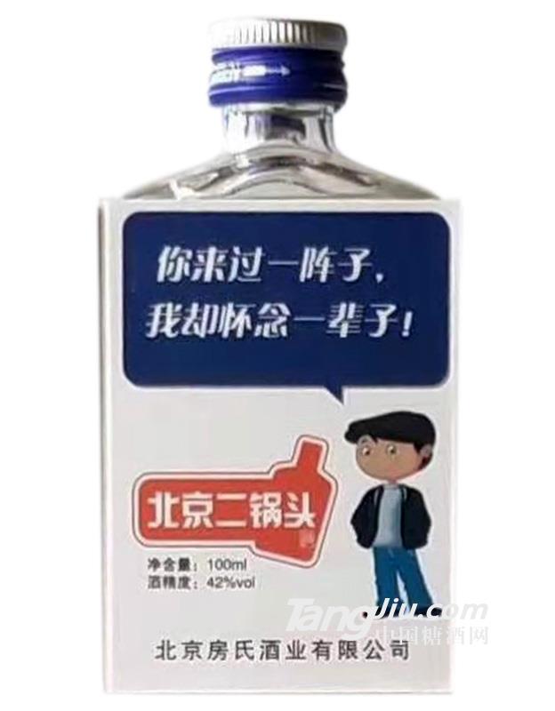 房氏42°北京二鍋頭100ml