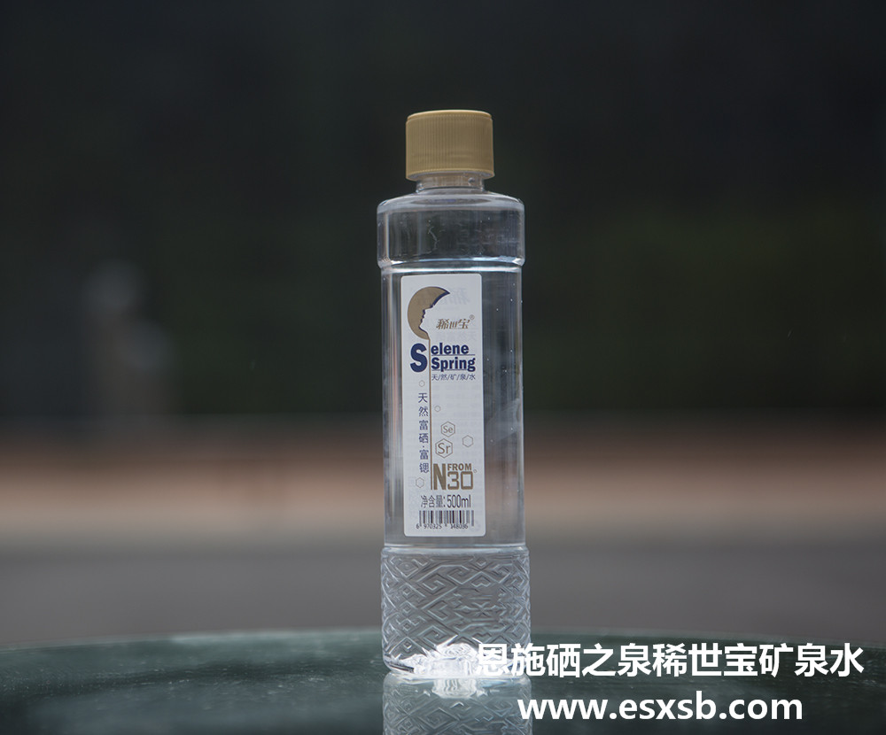 稀世寶天然礦泉水和山泉水有什么樣的差別？