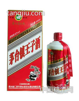 茅臺鎮(zhèn)王子酒濃香型-52度-450ml