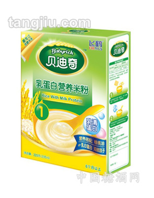 乳蛋白營養(yǎng)米粉貝迪奇米粉1段盒裝