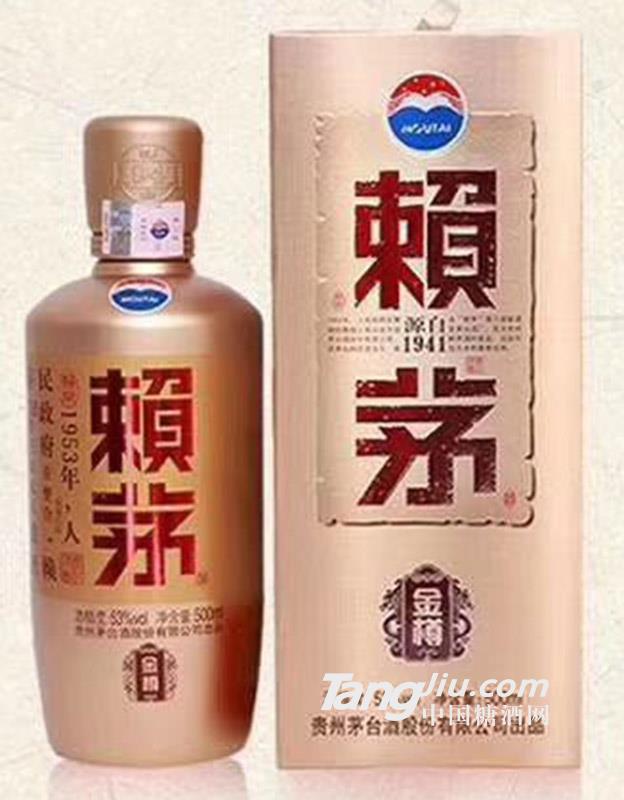 茅臺(tái)·賴茅金樽 500ml