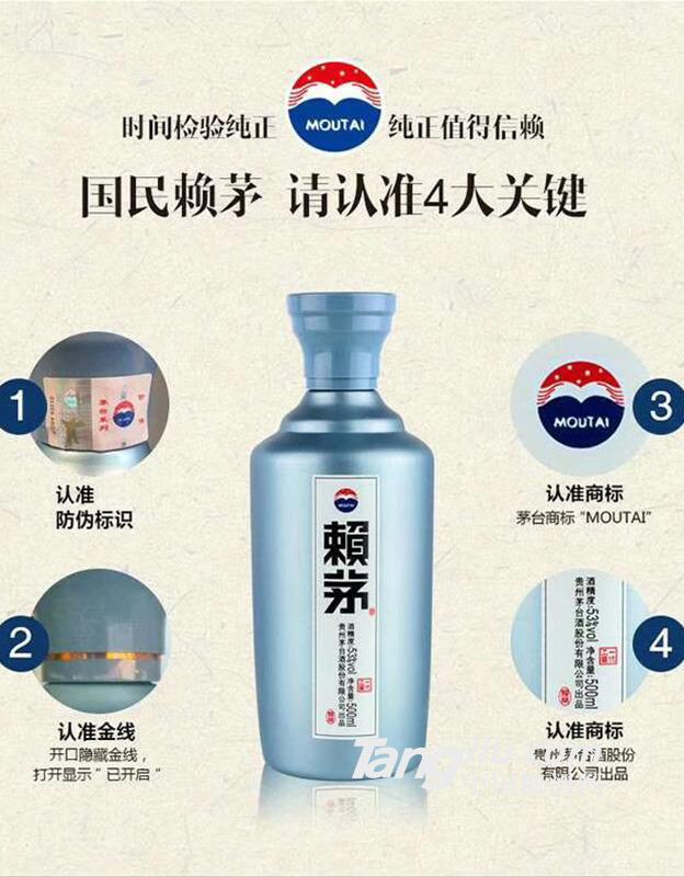 賴茅 一代工醬 500ml