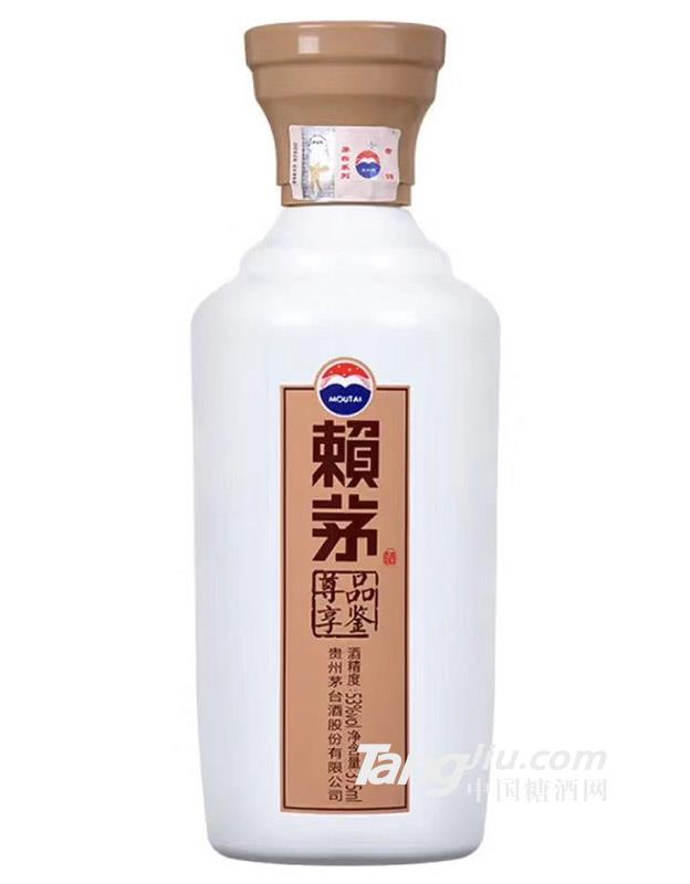 53度 賴茅尊享品鑒  375ml