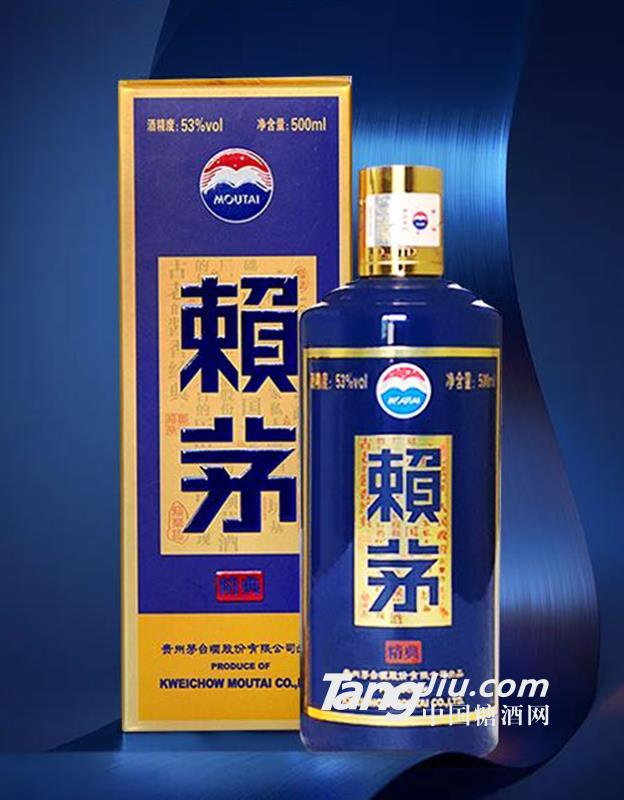 賴茅·經(jīng)典500ml53%vol