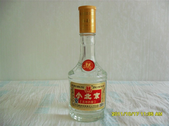 汾譽(yù)小北京酒