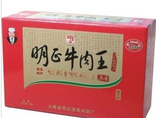 中秋禮品-明正牛肉王禮盒-經(jīng)濟實惠