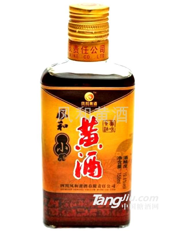 小黃酒