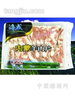 羊肉500克