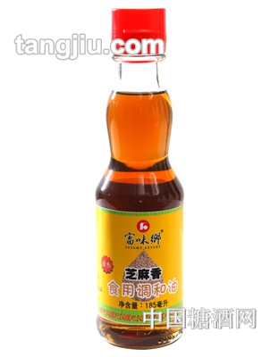 富味鄉(xiāng)芝麻香食用調和油185ml