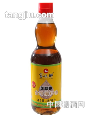 富味鄉(xiāng)芝麻香食用調(diào)和油450ml