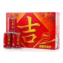 供應特價批發(fā)茶飲料 食品批發(fā)