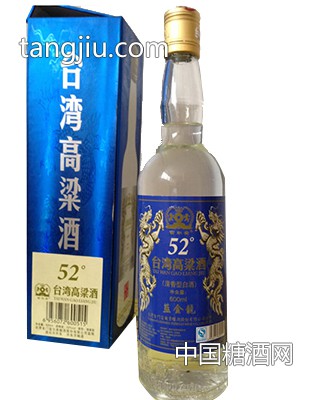 臺(tái)灣高粱酒52%藍(lán)金龍