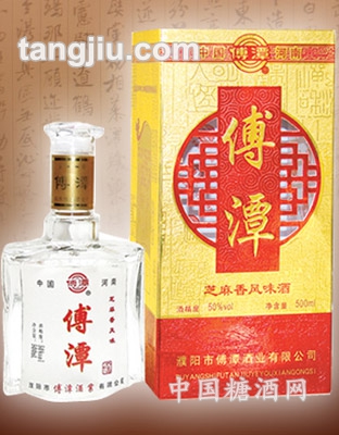 傅潭芝麻香風(fēng)味酒