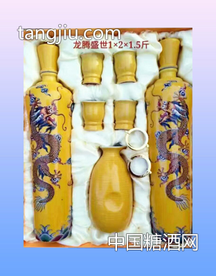 復(fù)興夢壇子酒18.