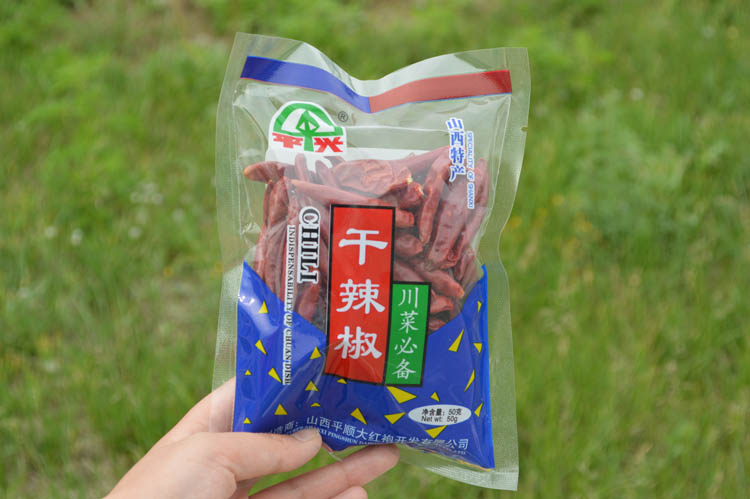 山西特產(chǎn) 百素珍 干辣椒 50g 炒菜烙餅火鍋調(diào)味品佐料