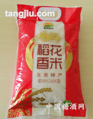 金禾陽(yáng)光稻花香米5kg