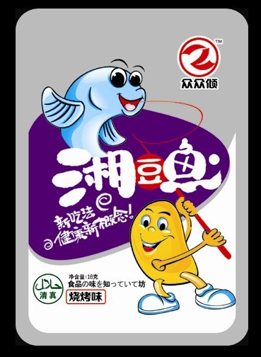 一元湘豆魚