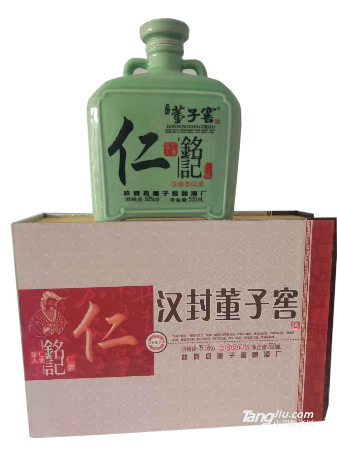 漢封董子窖-仁39.5°-500ml