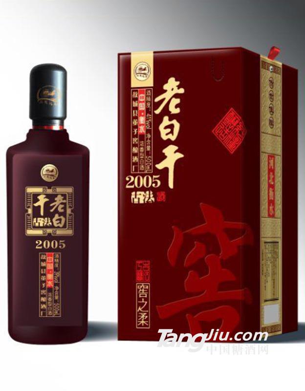 衡水老白干-2005古法釀造-窖之柔-500ml