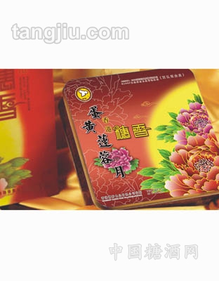 廣式中秋月餅直銷送禮精美鐵盒團(tuán)購蛋黃蓮蓉月