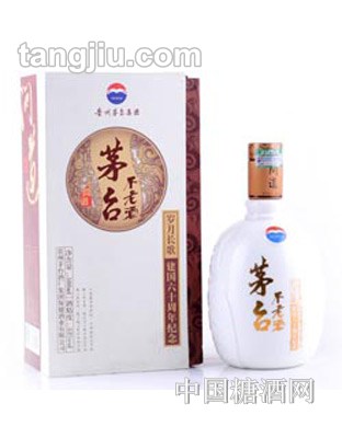 53&#176;茅臺(tái)不老酒（問(wèn)道）500ml