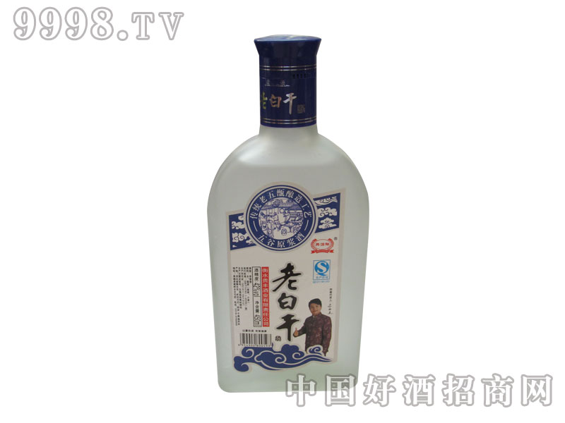 衡水貴豐42度扁砂老白干酒