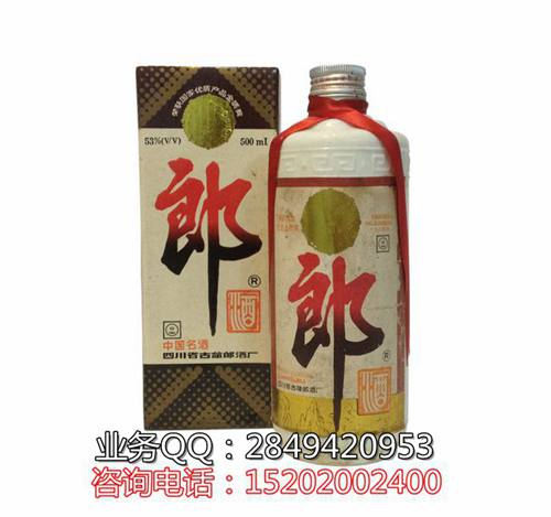 1992年白標金獎郎酒價格