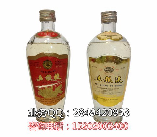 1987年白標(biāo)五糧液老酒價(jià)格