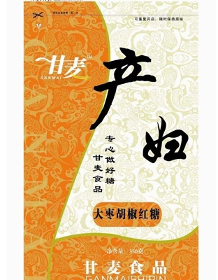 產(chǎn)婦350g