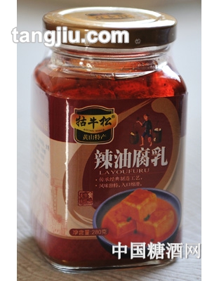 牯牛松辣油腐乳280g