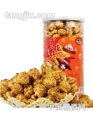 咬不停魔法焦糖味球形爆米花罐裝180g