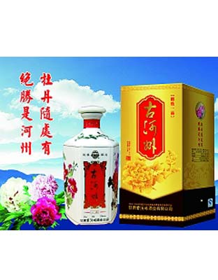 52%(vol)古河州精裝一品