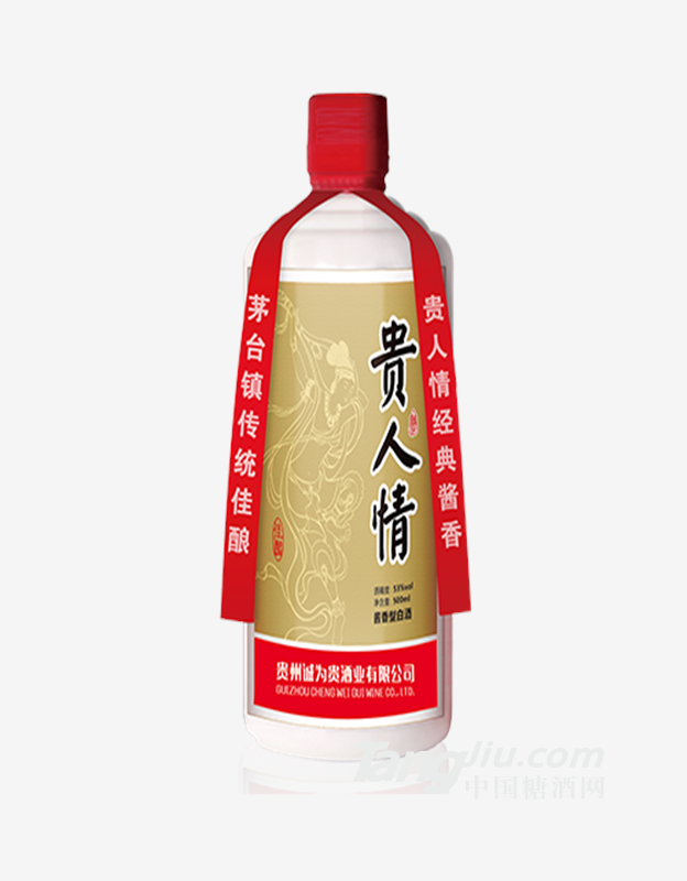 茅臺(tái)鎮(zhèn)醬香型白酒貴人情酒量大價(jià)格優(yōu)惠