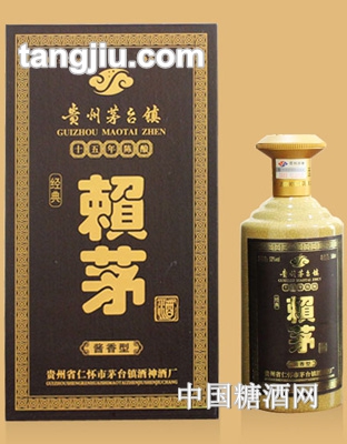 酒神經(jīng)典賴(lài)茅15年陳釀