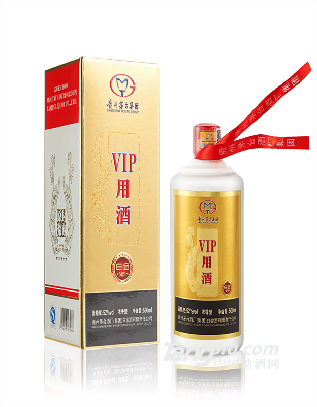 茅臺集團白金酒公司白金VIP酒