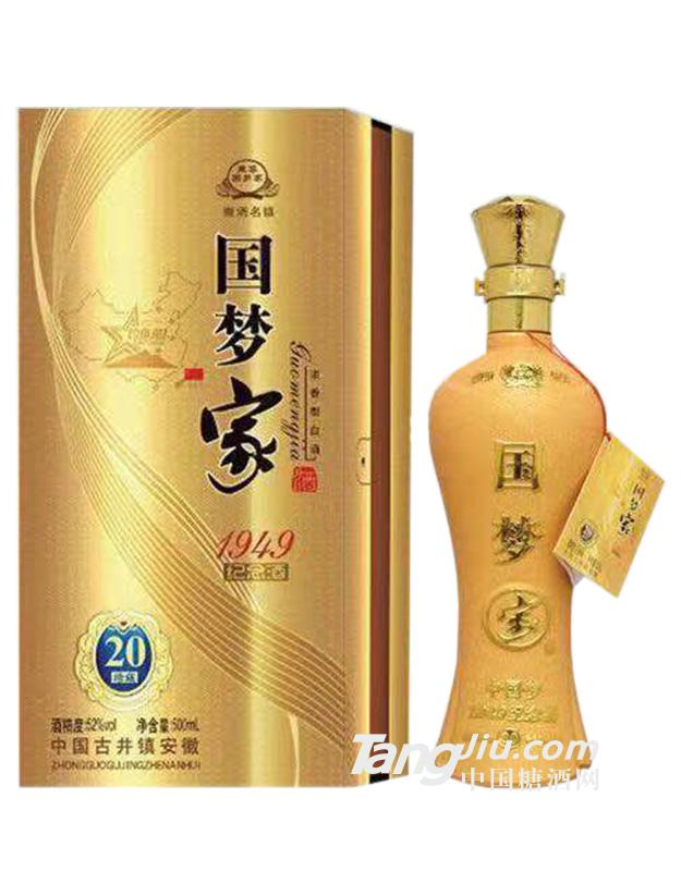 國夢家-1949紀念酒52°500ml