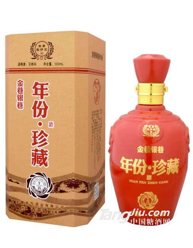 金巷銀巷-年份珍藏15年-500ml