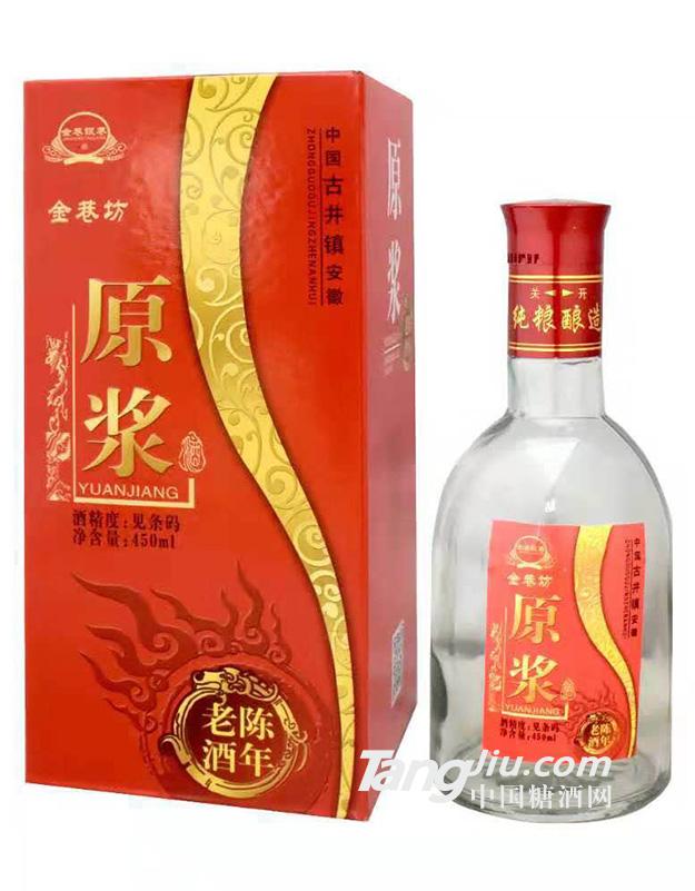 金巷坊-原漿酒-450ml