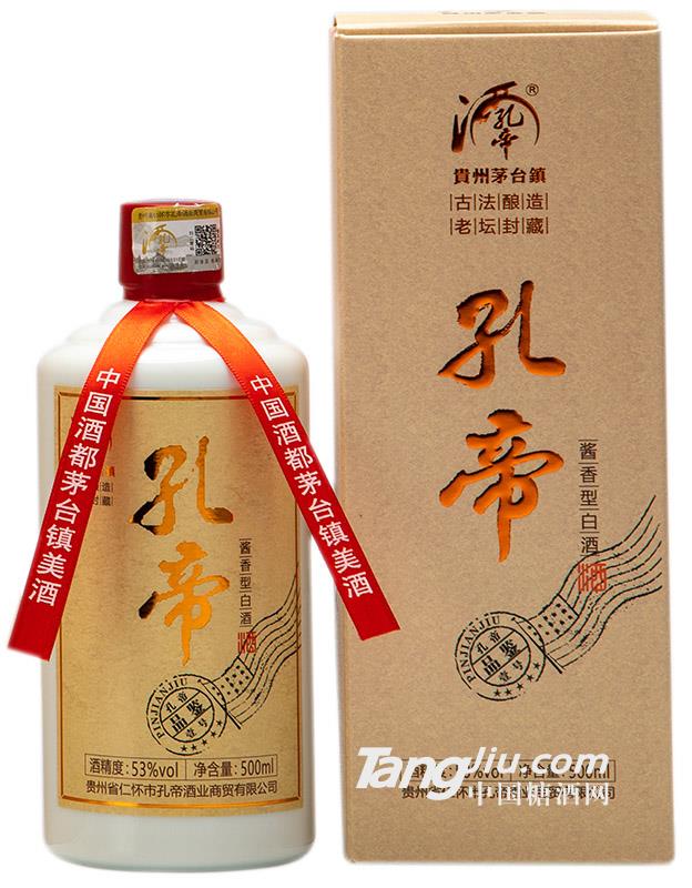 53°孔帝品鑒酒500ml