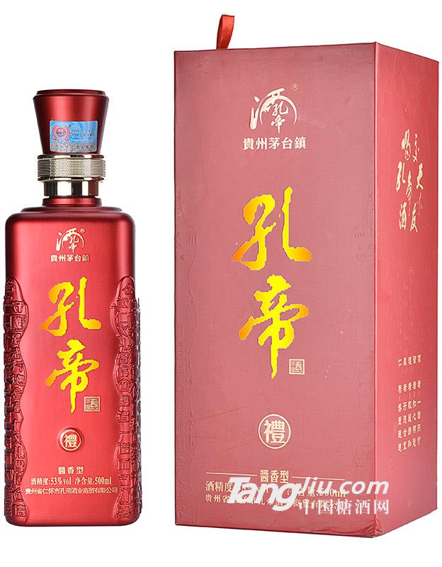 53°孔帝禮酒500ml