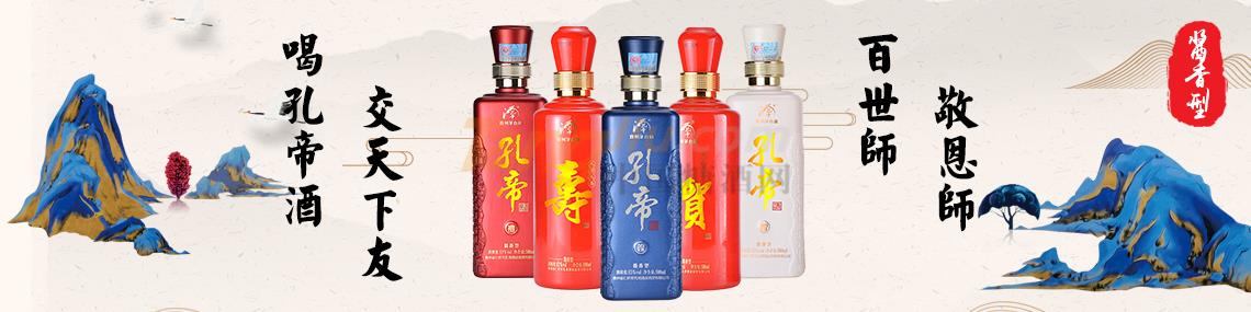 貴州懷莊酒業(yè)集團(tuán)有限責(zé)任公司.jpg