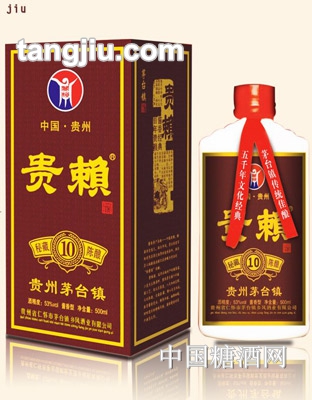 貴賴(lài)酒10年