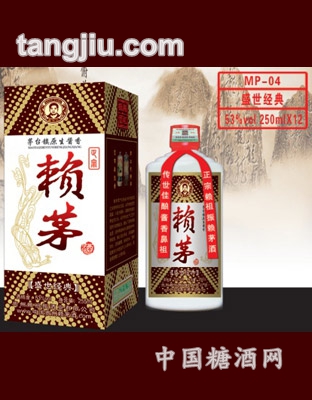 250ml盛世經(jīng)典賴茅酒