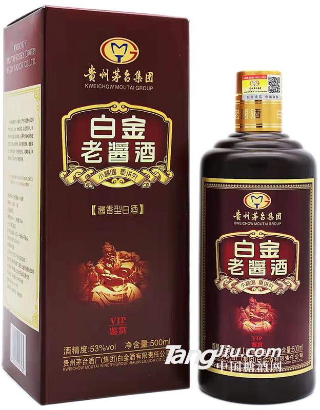 白金老醬酒VIP鑒賞500ml