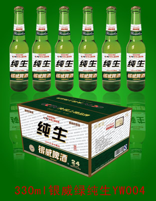 yG330ML