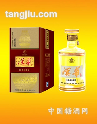 漢華酒經(jīng)典珍藏（斤三兩）650ml