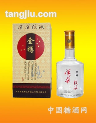 漢華酒漢華金樽