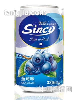 Sincy（絢彩）雞尾酒藍莓味罐裝