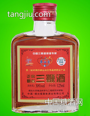 中國(guó)正宗煙臺(tái)三鞭酒（30&#176;）.125ml