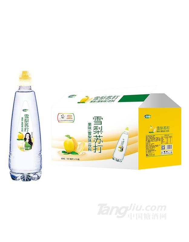 雪梨蘇打水500ml